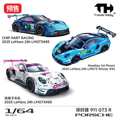 TH预售1:64保时捷911GT3 R 2025勒芒 LMGT3 合金汽车模型跑车赛车