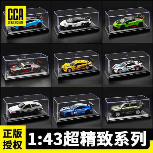 CCA143合金静态汽车模型收藏