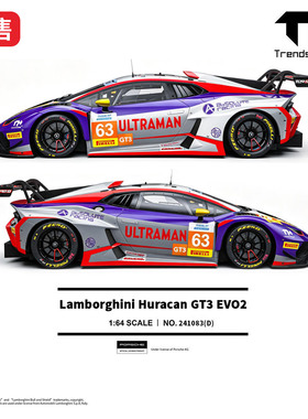 TH预售1:64兰博基尼HuracanGT3 EVO2 迪迦奥特曼 开盖版 合金车模