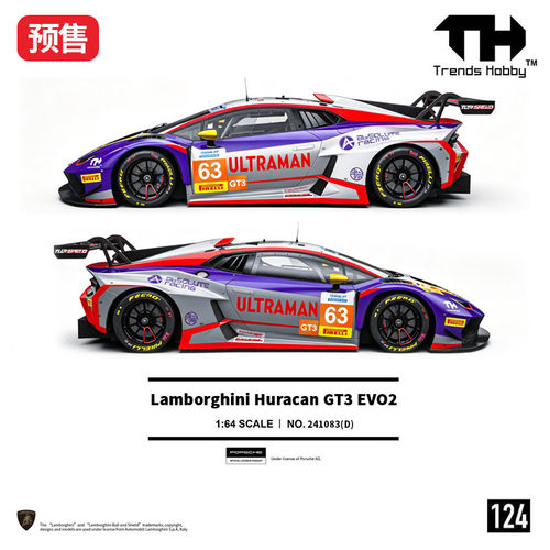 TH预售1:64兰博基尼HuracanGT3 EVO2 迪迦奥特曼 开盖版 合金车模