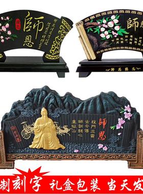 教师节送老师礼物感恩男女老师幼儿园中小学生班主任创意实用礼品
