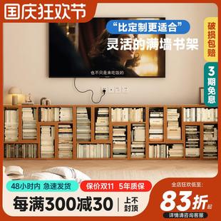 全实木书架自由组合落地格子柜家用客厅置物架简约收纳架靠墙书柜