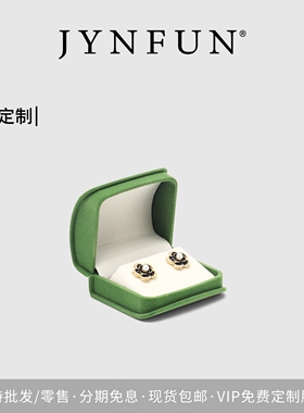 JYNFUN/京梵新中式高端耳钉盒礼盒便携抗氧化防尘精致小型首饰盒