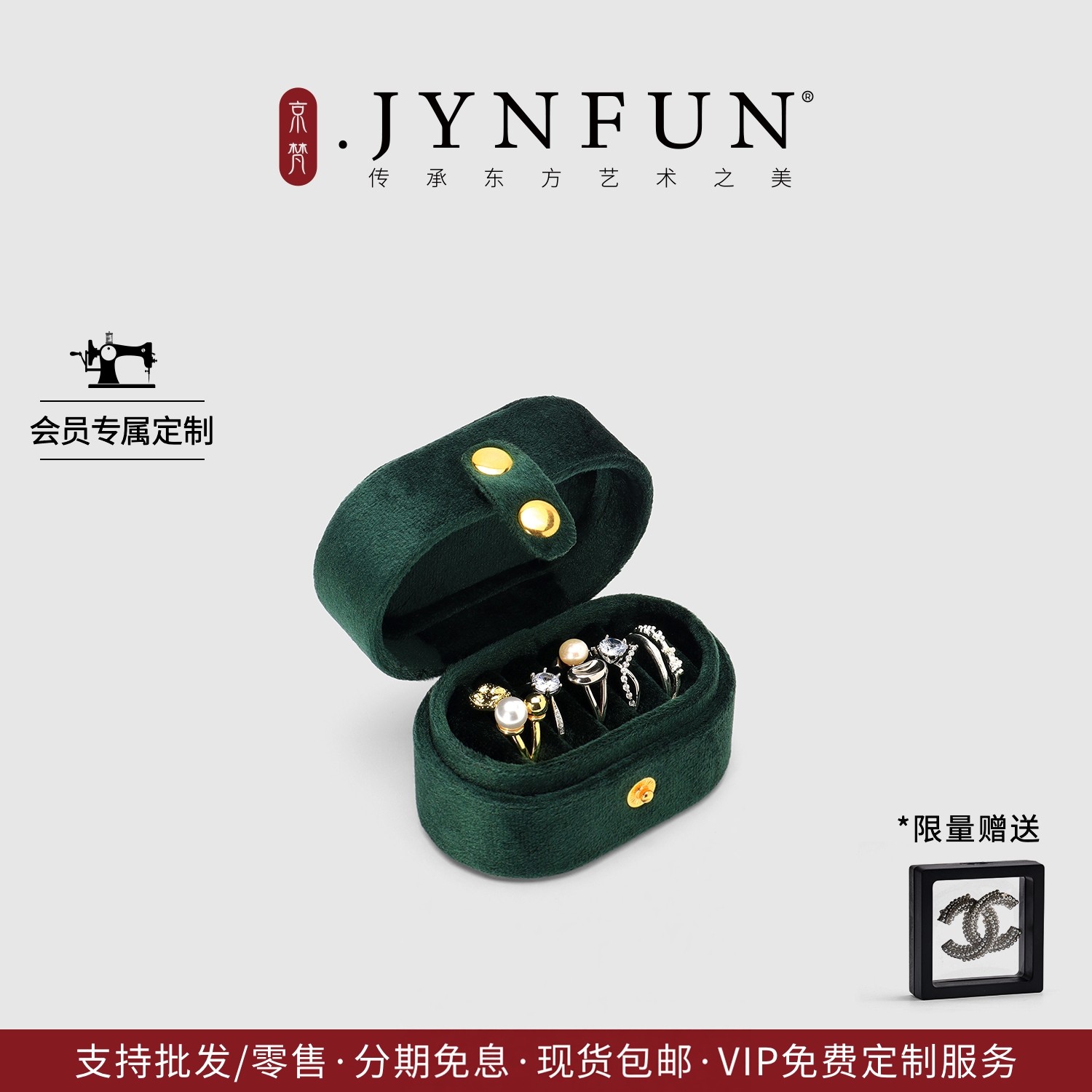 JYNFUN/京梵便携出行小丝绒戒指盒抗氧化复古高端珠宝收纳首饰盒,饰品/流行首饰/时尚饰品新,首饰盒,淘宝优惠券,粉丝福利购,淘宝优惠卷