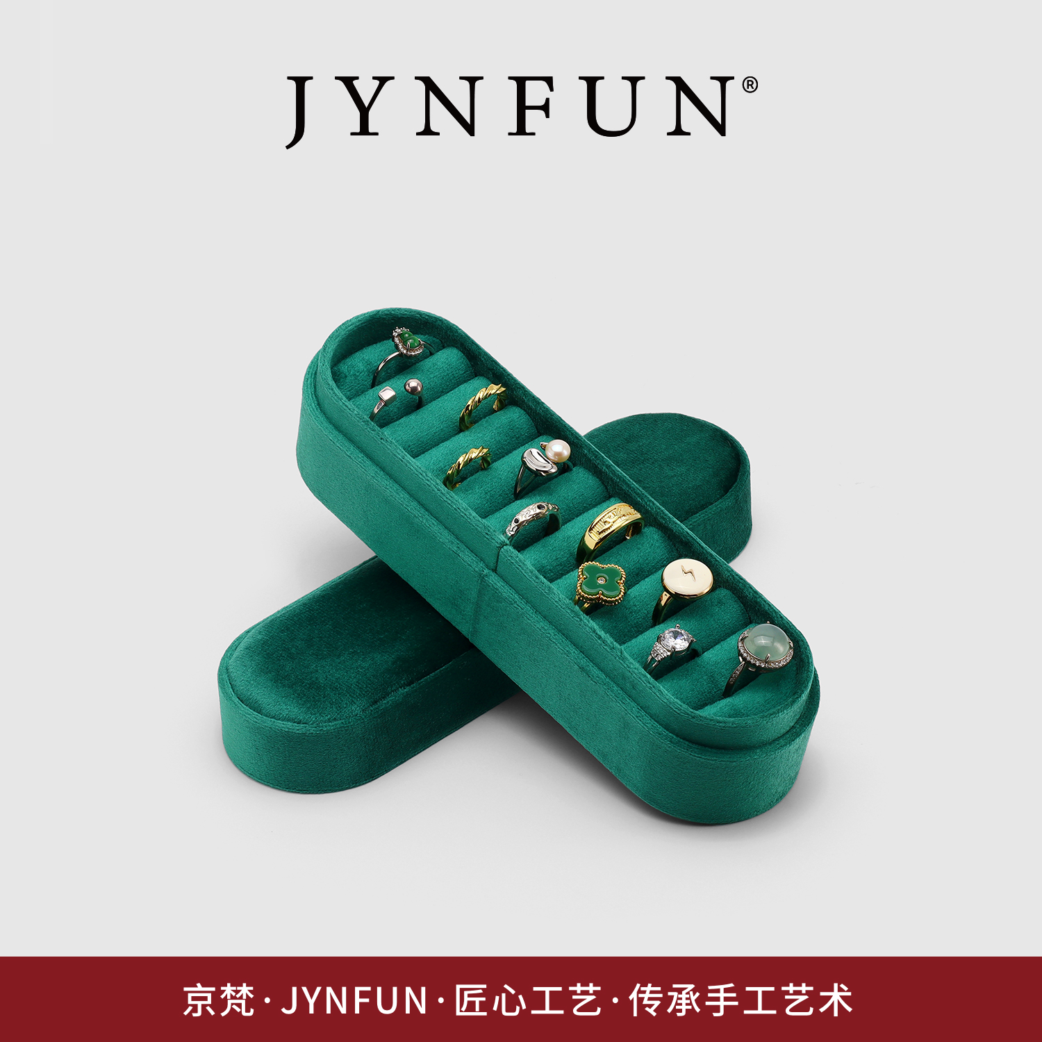 JYNFUN京梵高档戒指盒纯手工制作