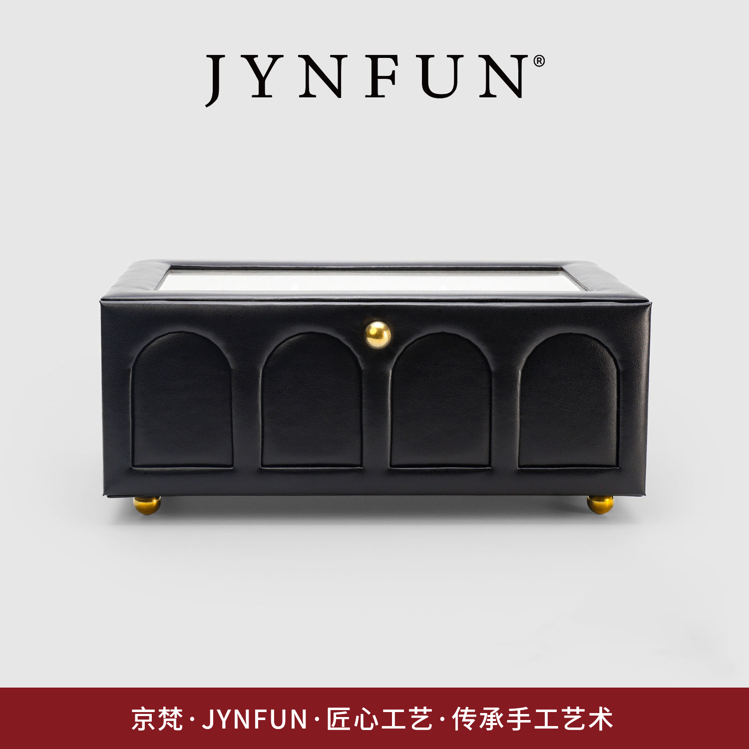 京梵.JYNFUN/首饰收纳箱家用大型