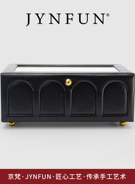 JYNFUN/京梵中型首饰收纳箱家用多层抽拉式设计师推荐大容量防尘