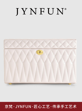 JYNFUN/京梵家用高档多层首饰盒超柔皮革抗氧化技术收纳珠宝优选
