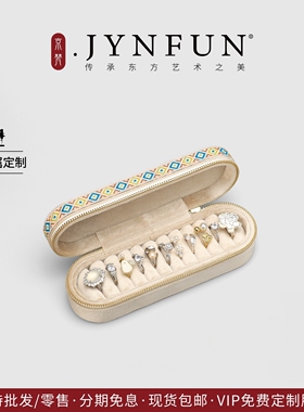 JYNFUN/京梵轻奢戒指盒手工复古高级便携式丝绒戒指收纳盒支持DIY