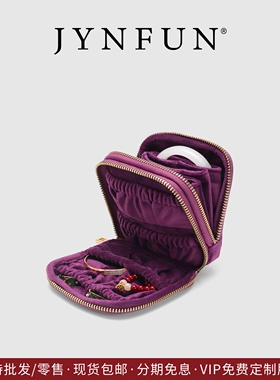 JYNFUN/京梵高档丝绒多层珠宝收纳包便携旅行出差随身首饰整理包