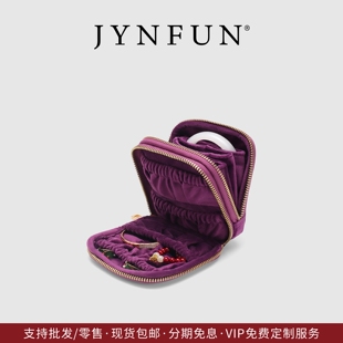JYNFUN/京梵高档丝绒多层珠宝收纳包便携旅行出差随身首饰整理包