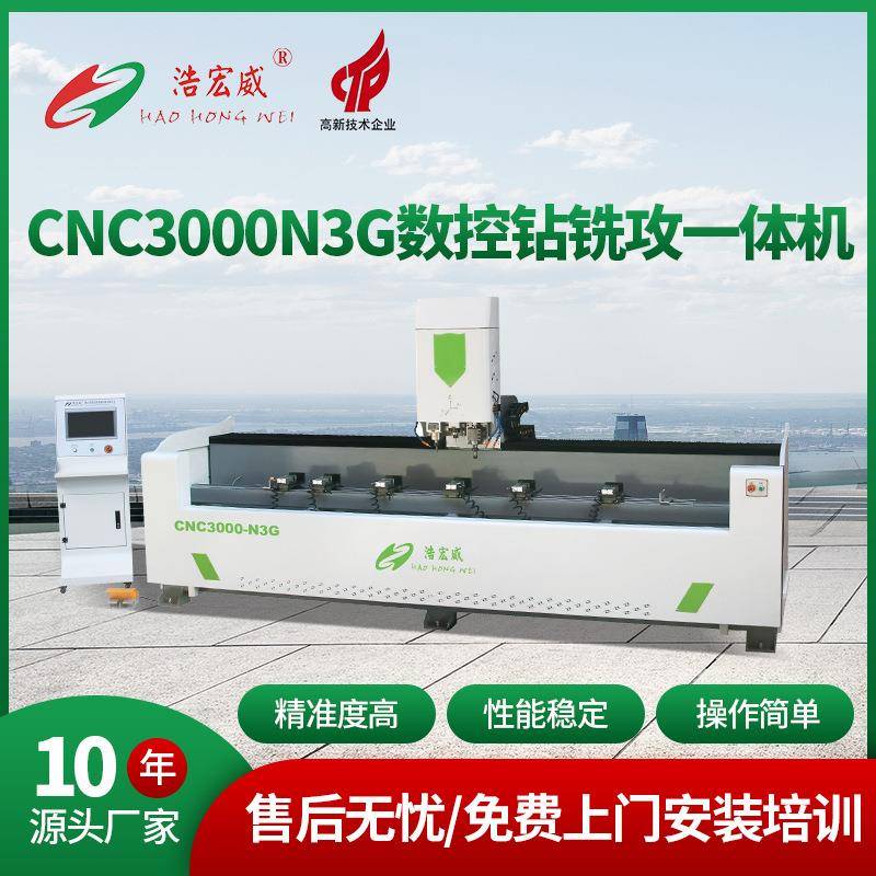 数控钻攻铣一体机多功能高速精密钻铣攻三用数控钻铣攻床