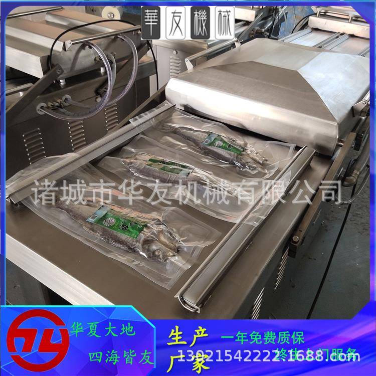 直供玉米海鲜腊肉粽子真空封口机全自动快速包装机