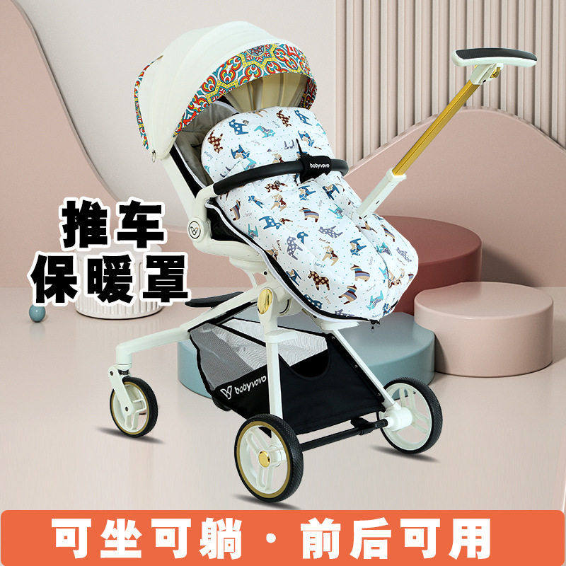 婴儿车睡袋脚套保暖袋冬季外出防风垫子遛娃神器脚罩加厚棉垫秋冬,婴童用品,推车配件,淘宝优惠券,粉丝福利购,淘宝优惠卷
