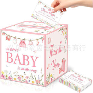 BABY礼会卡片抽奖盒子客人卡片创意盒生活创意卡片盒子