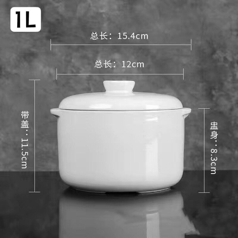 电炖盅炖锅1L升陶瓷内胆 配件 盖淘气熊美益炖ddz10r容威荣威
