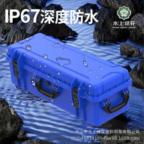 新升长型手提带仪级器设备698收纳箱 容量战术弓箭鱼竿防大护箱轮