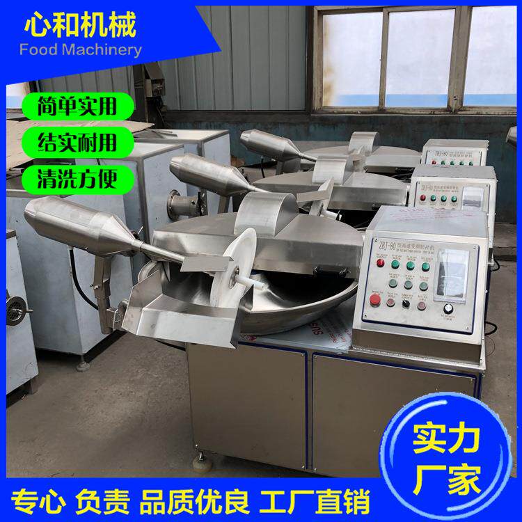 菜不钢锈果蔬NJV斩拌机 菜花西蓝花拌机 斩圆白斩碎机口碑推荐