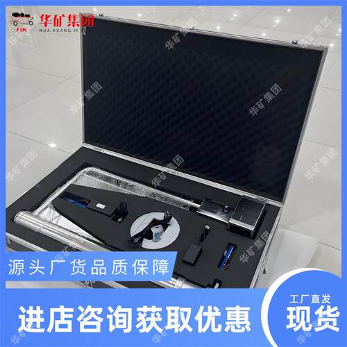 钢丝绳芯输送带探仪 便携款检探测备钢设丝绳芯输伤送带钢丝绳芯
