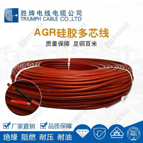 牌硅胶多芯电线电子焊接导线胜AGR锡*1.镀铜丝高FLV温软5汽车配线