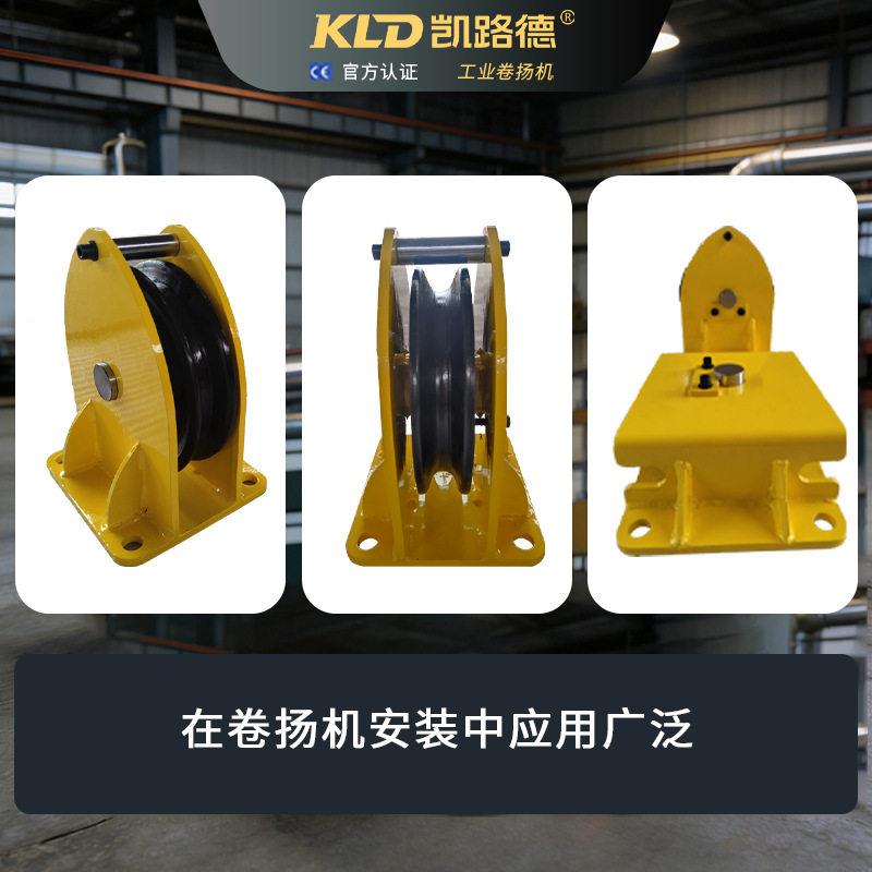 水滑轮钢丝绳导向轮固 卷扬机定卧式36立式平滑卧式90度工业轮图片