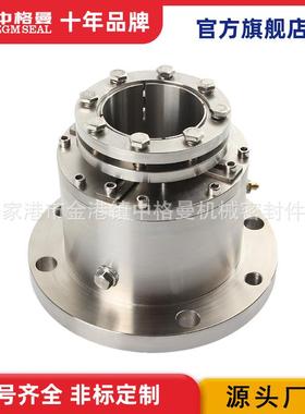 1.451机械密7封 导热油泵机械密 封温机高械密封件 厂家直供