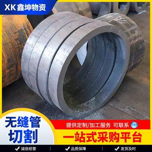 厚3壁无缝钢管厂家Q5E/Q无缝钢管345D Q45/Q355E抗低3温无缝钢管