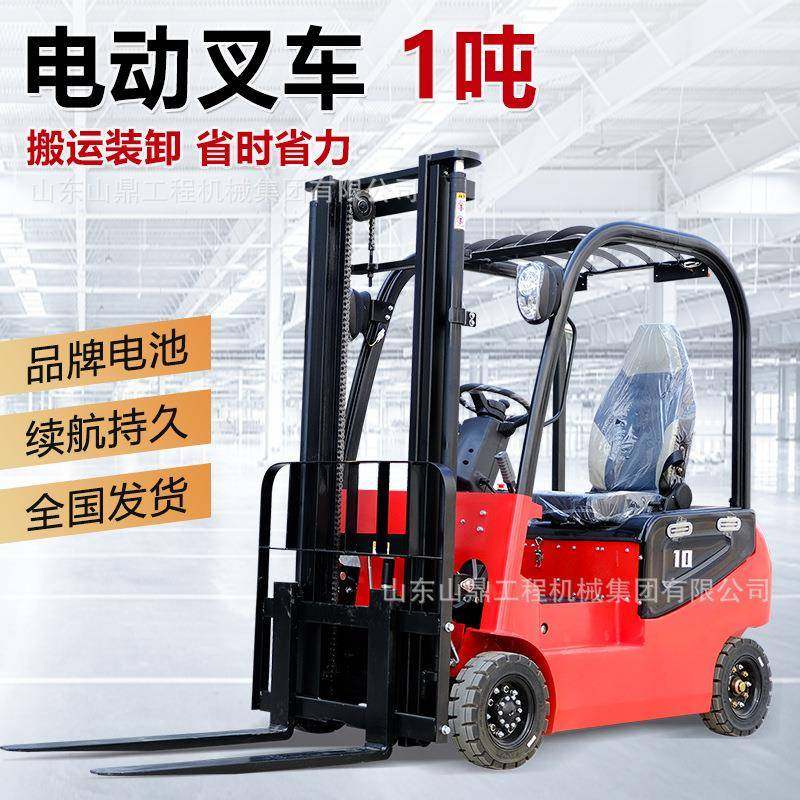 电动叉车1液/4吨座驾式四轮堆车新能源车电动电动叉车叉吨高压升,搬运/仓储/物流设备,叉车/搬运车,淘宝优惠券,粉丝福利购,淘宝优惠卷