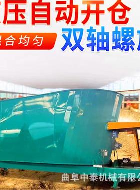 卧式全日式粮草搅草机 双轴饲BQA料混和 机牵引立式九方饲粉碎搅