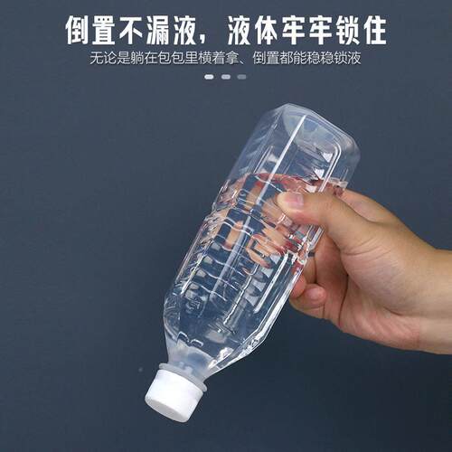 28口RRF温PP子500l 耐28mm食m品级料果汁饮耐温塑料