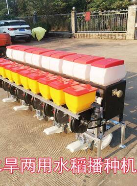 新型多种功杂能水 稻直播机10行交/12SHZB1214行水稻播种机水稻种