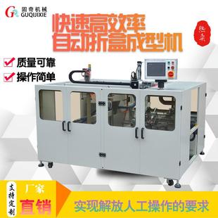 605电商快动递盒工厂瓦楞纸飞机盒天地盖可纸定制 盒盒自折盒机