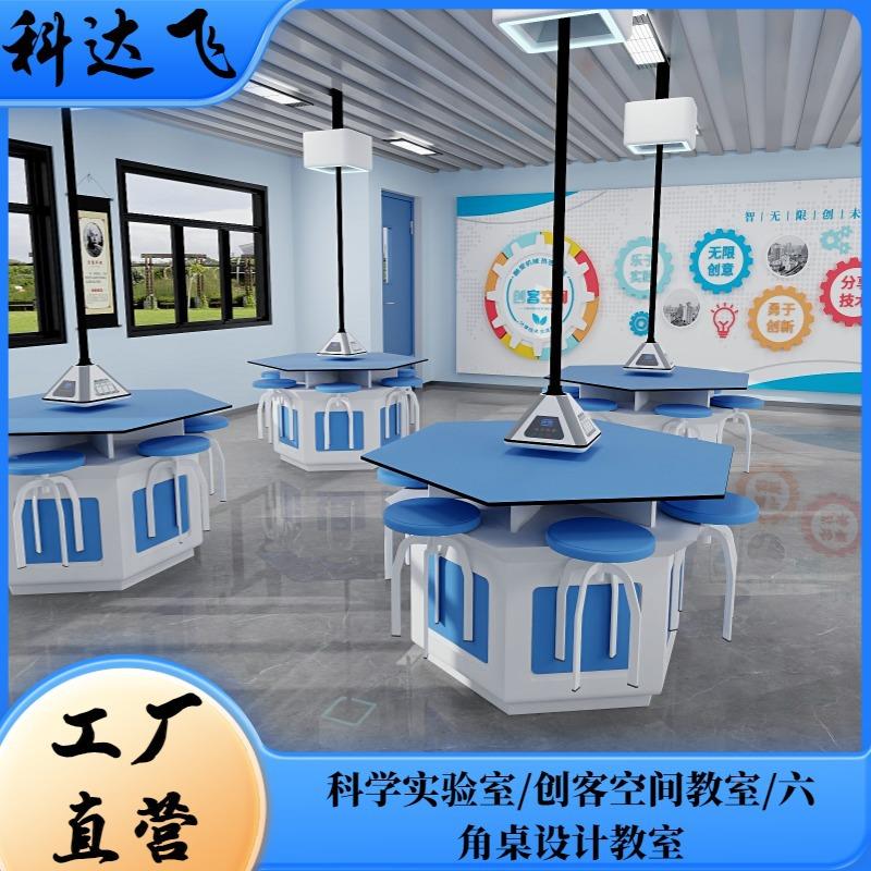 台理化生吊装实验室小学科学六角验桌新款物理桌化学实工字实KDF-