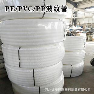尼纹龙波开纹管 PMYWE纹波管PVC阻燃波纹软管护套管口塑料波管