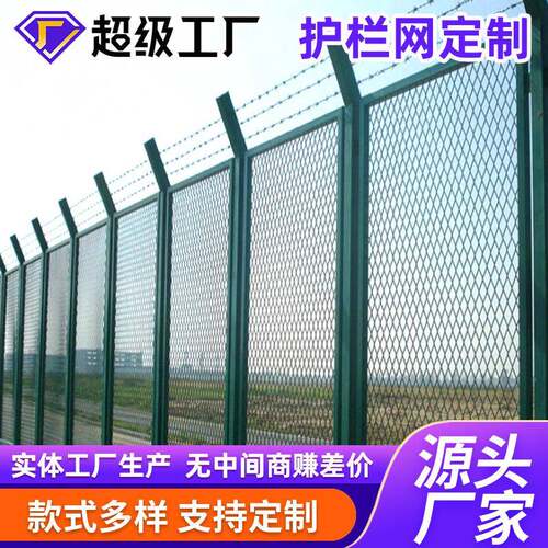 护栏厂家养殖绿色隔离园艺景菱网形孔框现货镀锌圈EZP地围区栏架