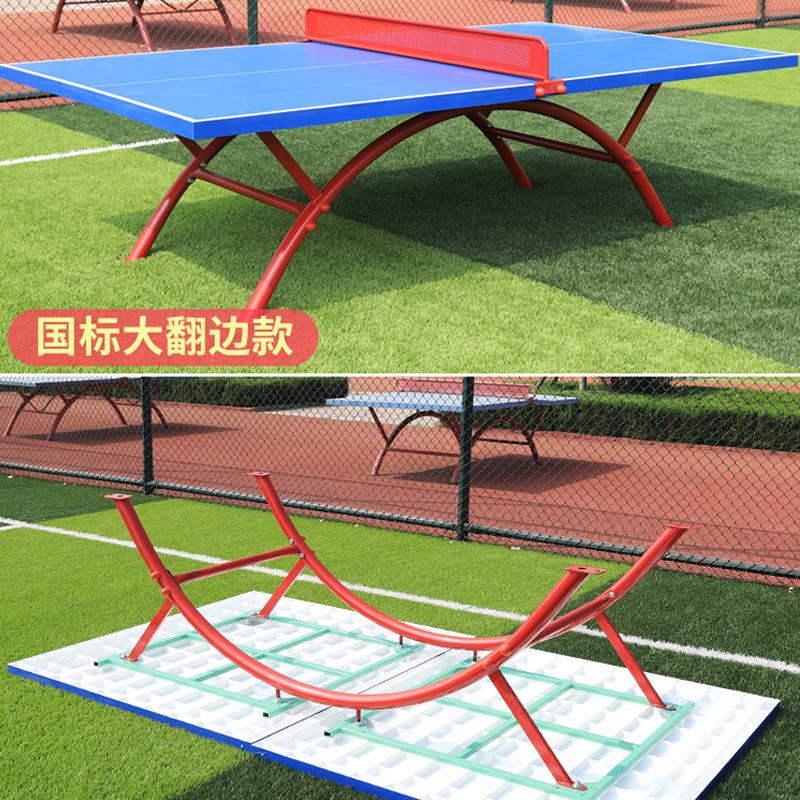 0002室用外乒乓球桌 MC树脂桌子家学校广场球台比赛防S水防晒乒乓