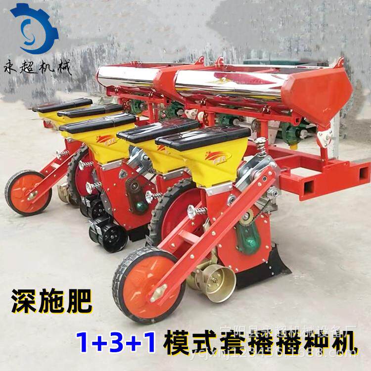 大五行玉米精套量播机玉米豆播播种机179厂家种直供永超套播播种