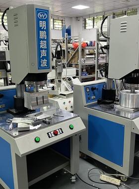 15K400W大功率超声超波2接机直播补光灯音波厦门超声波熔焊接塑机
