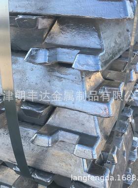 天津ZL101 ZL102 ZL104A ZL10高7 MCP1413.1 ADC0冶炼纯压铸铝锭