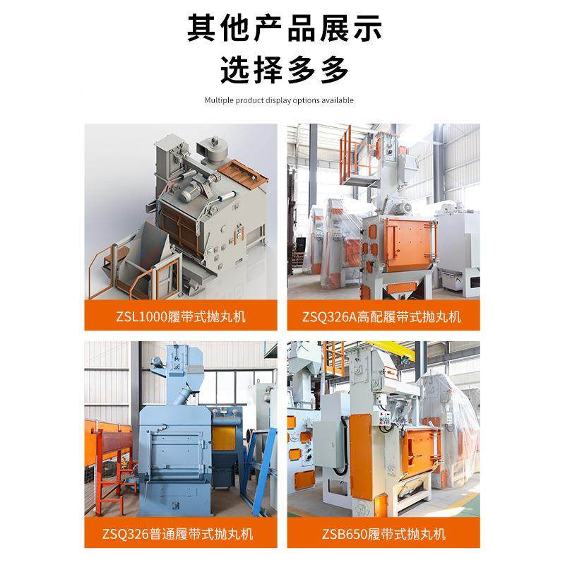 GFO履带式机抛丸机厂家理供应机械抛丸机五金钢材用抛丸锈金属除,五金/工具,抛丸清理机,淘宝优惠券,粉丝福利购,淘宝优惠卷