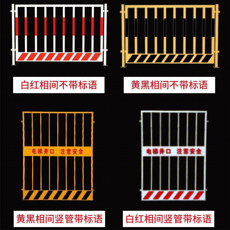 基电坑护栏网施工梯梯安口全门楼层人货升降机防护门电梯井防护门