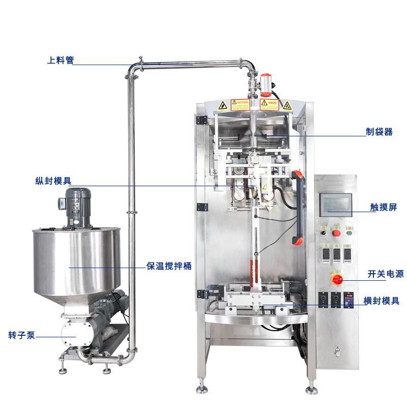 自动液仕体斜角袋包装机背封真空沙拉酱包卡装机达酱包榛子酱装机