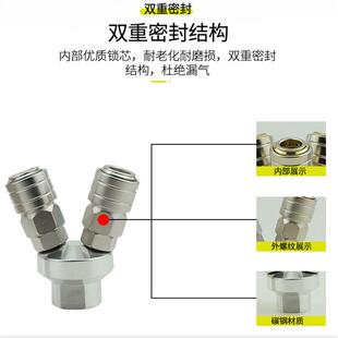 C式 光亚圆二通快速接头OSY铜镍镀自锁圆三通华驰气M动空压机接头
