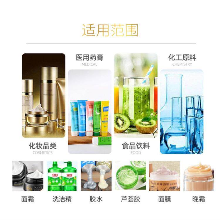 全自动加搅拌单体头膏体液灌装机化妆品膏霜液恒温乳定量灌装热机