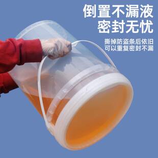 食级加厚密封2桶0l大桶18升塑料水化桶品UCD涂料油漆桶 25升工桶
