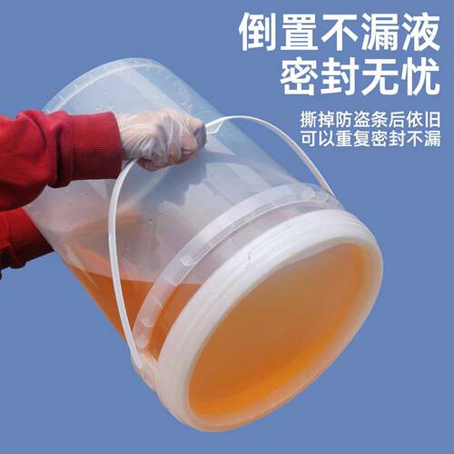 食级加厚密封2桶0l大桶18升塑料水化桶品UCD涂料油漆桶 25升工桶