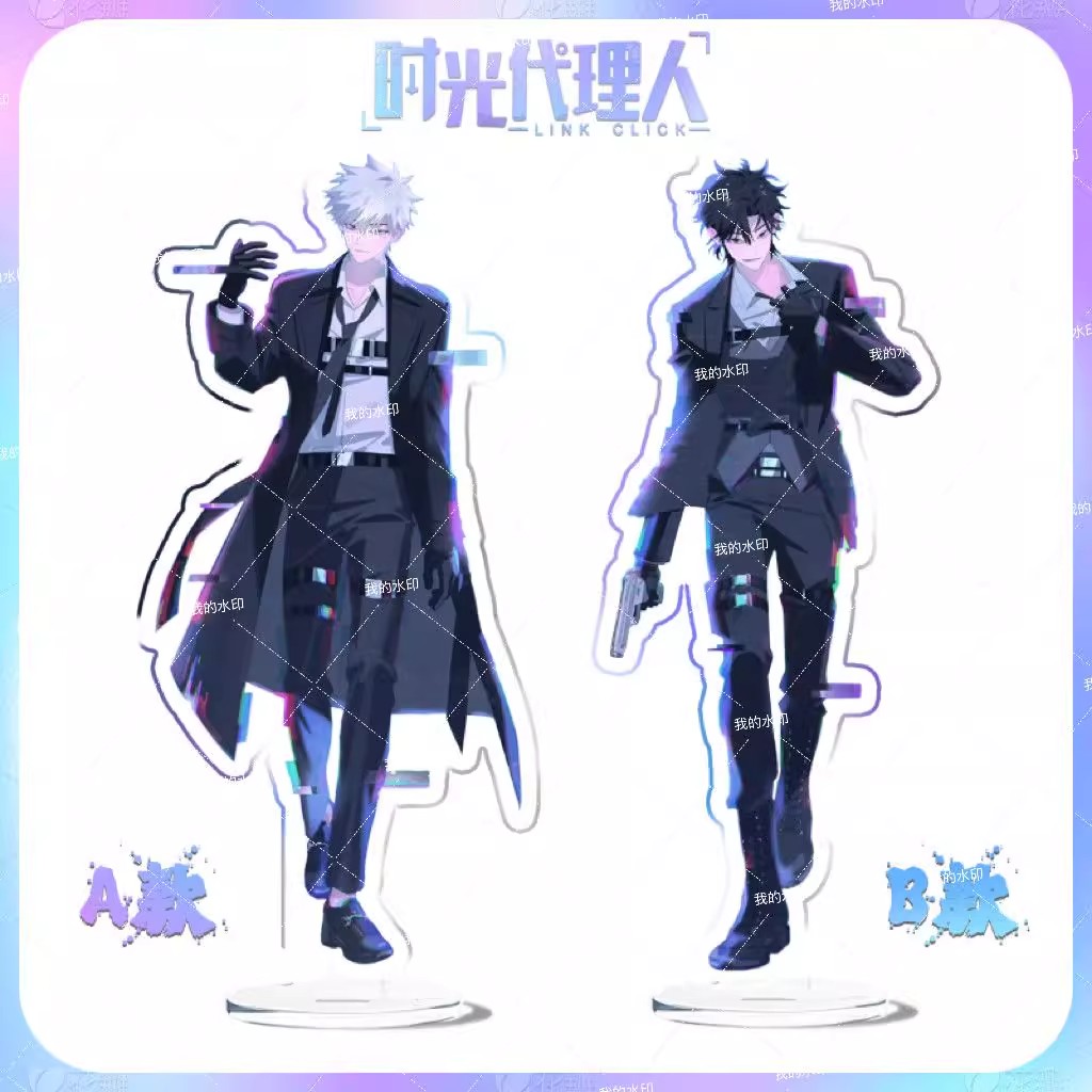 时光代理人周边陆光乔苓立牌