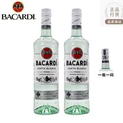 百加得Bacardi白朗姆酒烘焙洋酒基酒自由古巴调酒鸡尾酒750ml