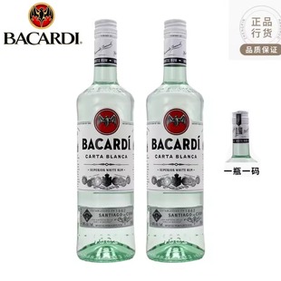 百加得Bacardi白朗姆酒烘焙洋酒基酒自由古巴调酒鸡尾酒750ml