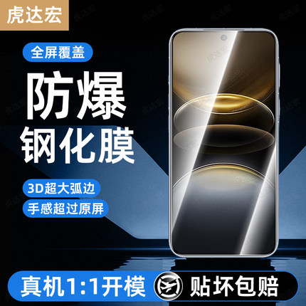 虎达宏适用vivox100s钢化膜x200promini手机膜x300全屏x70t覆盖x60x50x30x27高清x23幻彩x21a防窥x21x20贴膜